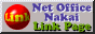 リンク:Net Office Nakai